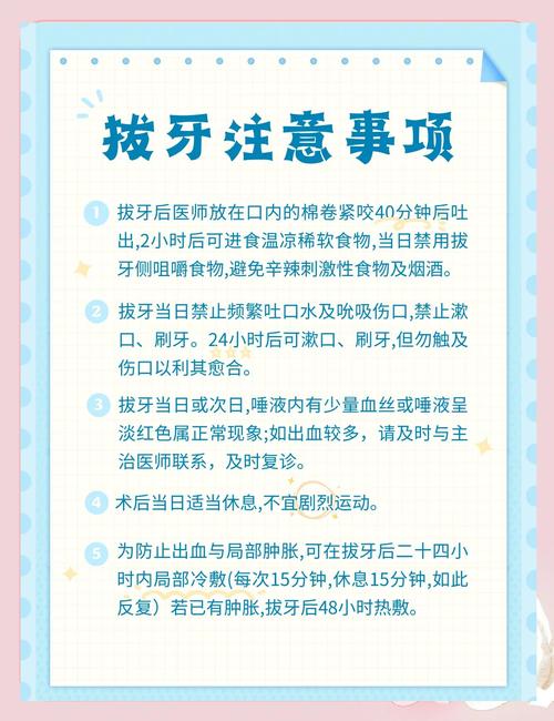 什么时候需要拔牙