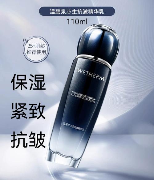 孕妇可以用温碧泉的护肤品吗