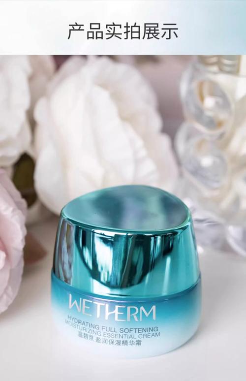 孕妇可以用温碧泉的护肤品吗