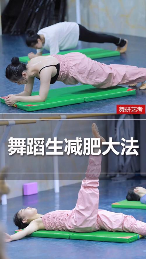 女人跳什么舞可以减肥