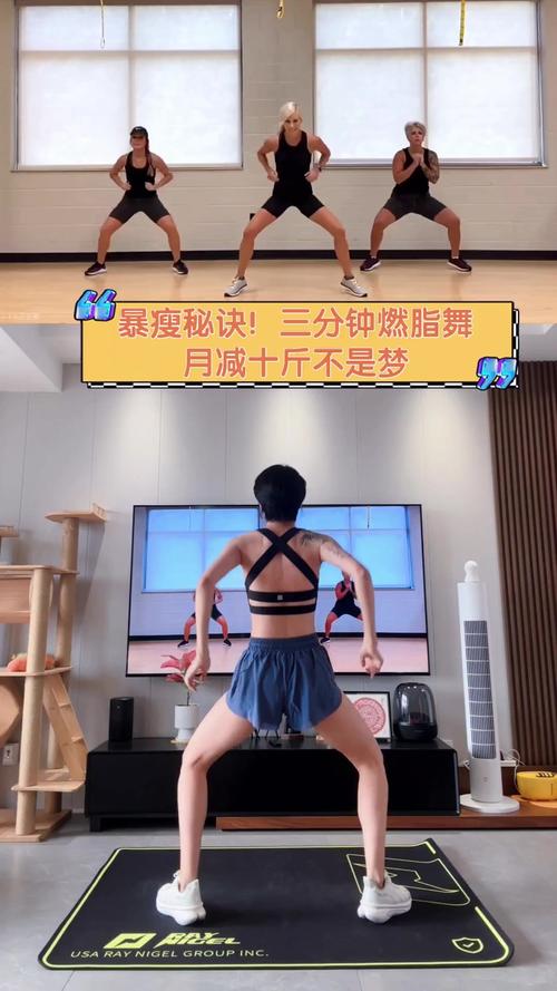 女人跳什么舞可以减肥