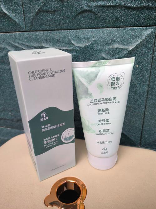 哪款洗面奶去黑头效果好