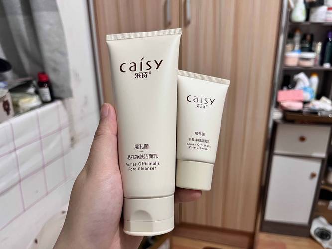 哪款洗面奶去黑头效果好