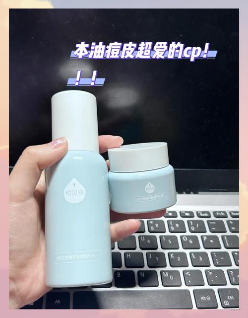 外油内干的皮肤用什么护肤品