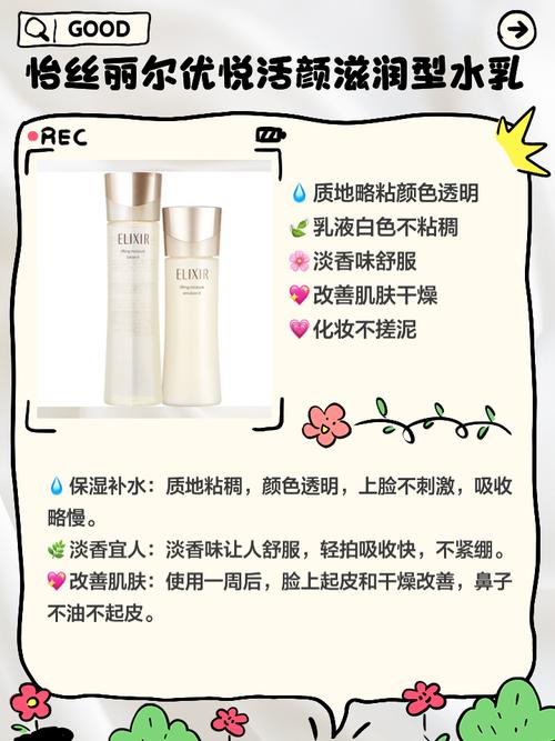 外油内干的皮肤用什么护肤品