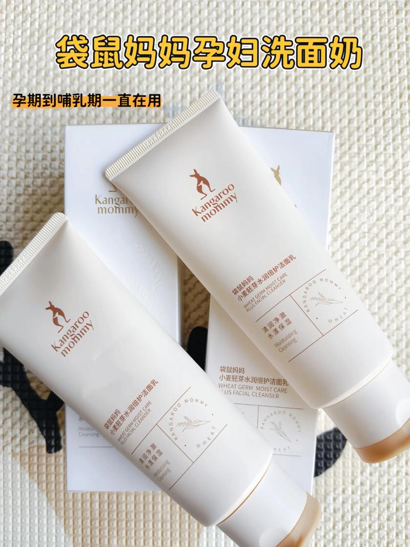 怀孕初期可以用洗面奶吗