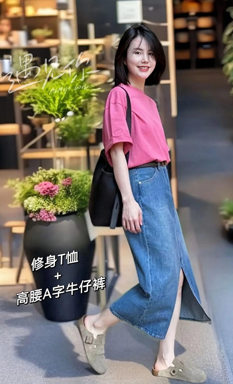 长款t恤裙怎么搭配裤子好看吗