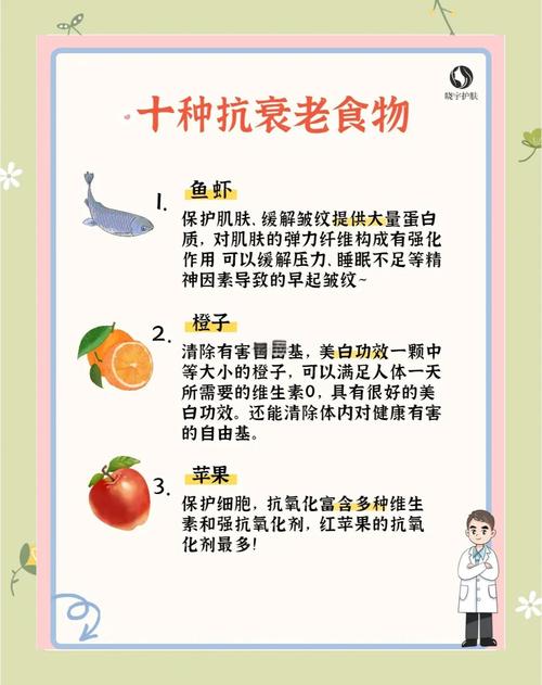 吃什么可以抗氧化