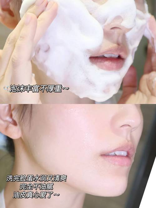 用洗面奶洗脸的正确方法