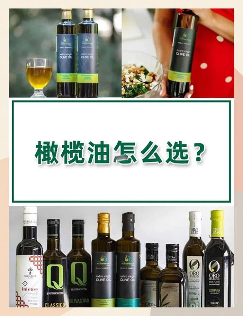 为什么减肥都用橄榄油