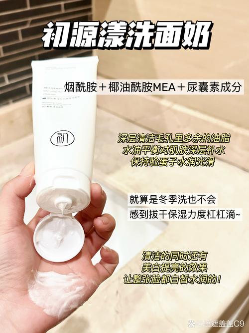 卸妆可以直接用洗面奶吗