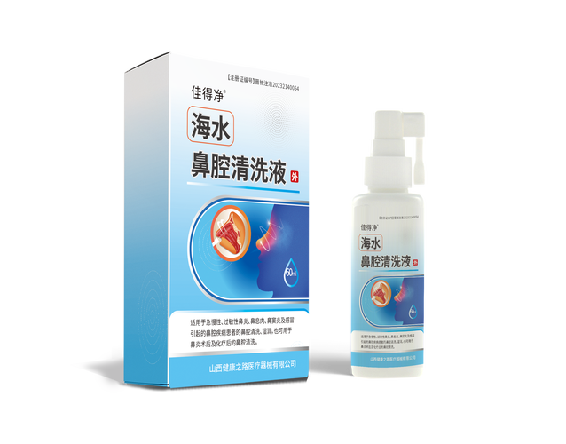 洗鼻子用什么盐水