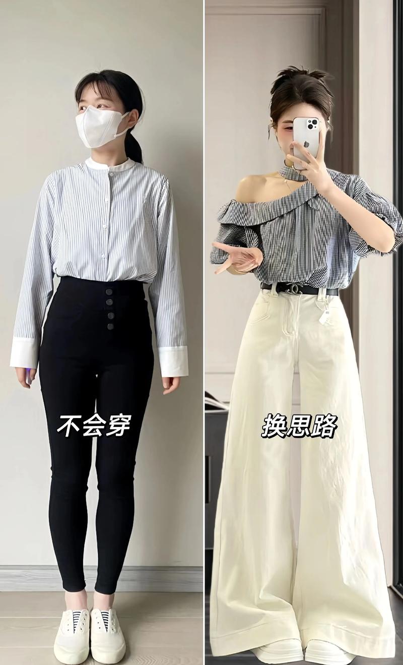 长的白衬衫怎么搭配外套好看吗