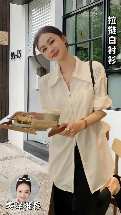 长的白衬衫怎么搭配外套好看吗