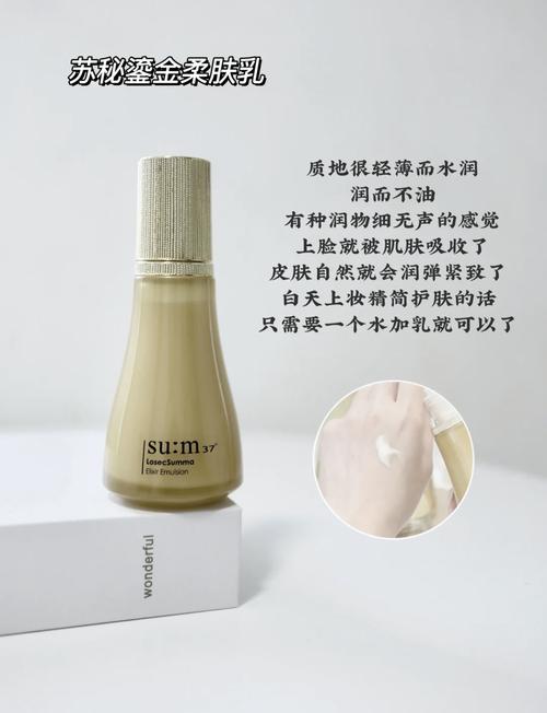 二十几岁用什么牌子护肤品好