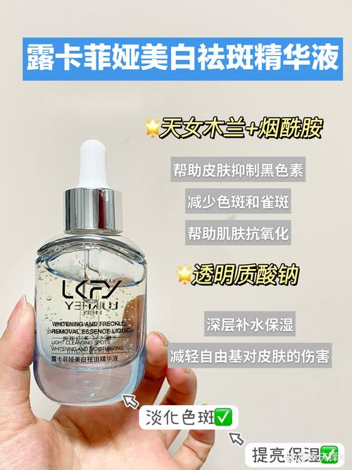 哪个牌子的护肤品淡斑效果好