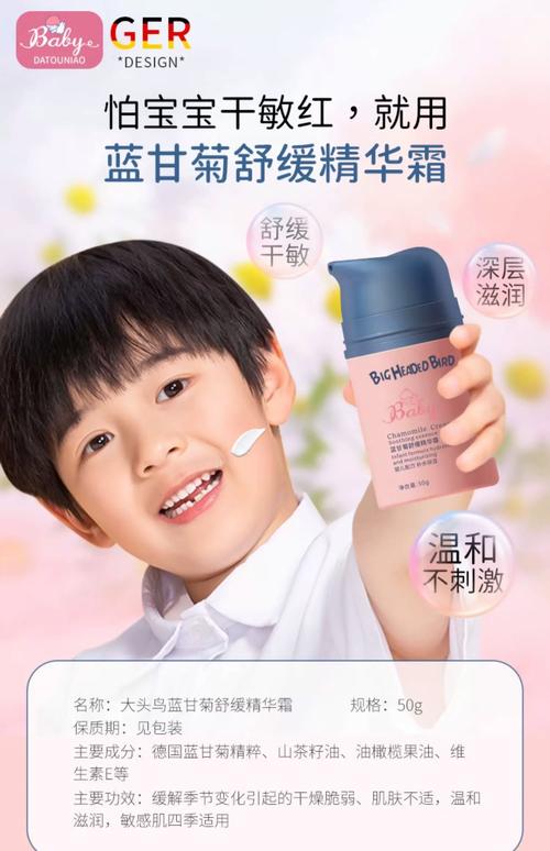 青少年用什么牌子的护肤品好