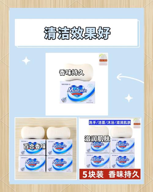 香皂洗脸好还是洗面奶好