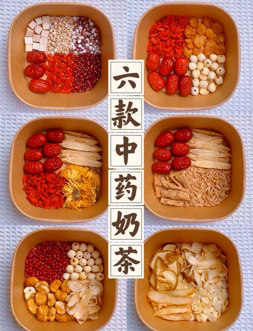 什么中药好喝又减肥