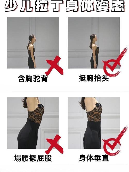 什么样的站姿最减肥