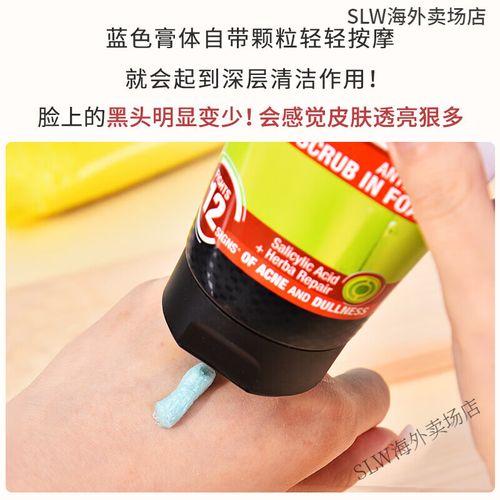 去黑头收缩毛孔的洗面奶