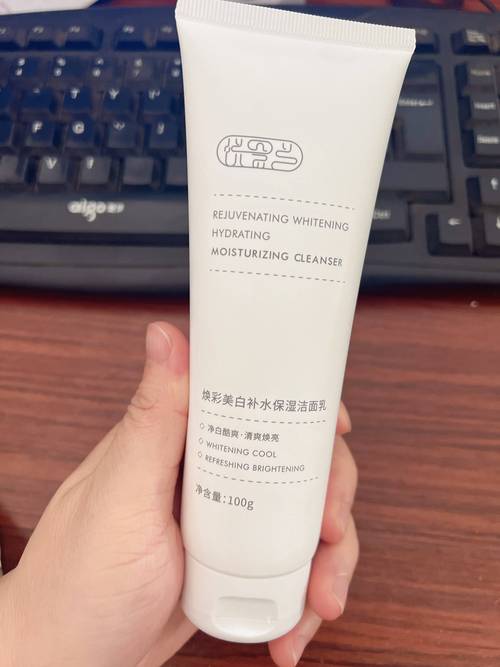 去黑头收缩毛孔的洗面奶