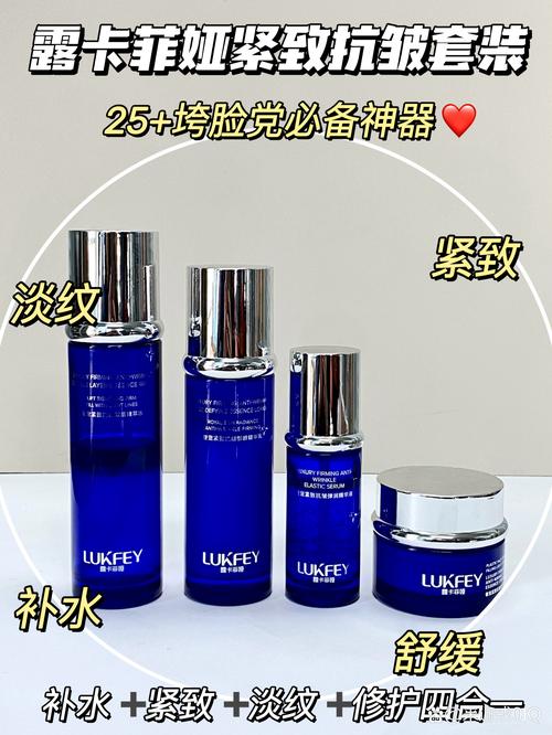 35岁用什么牌子的护肤品好