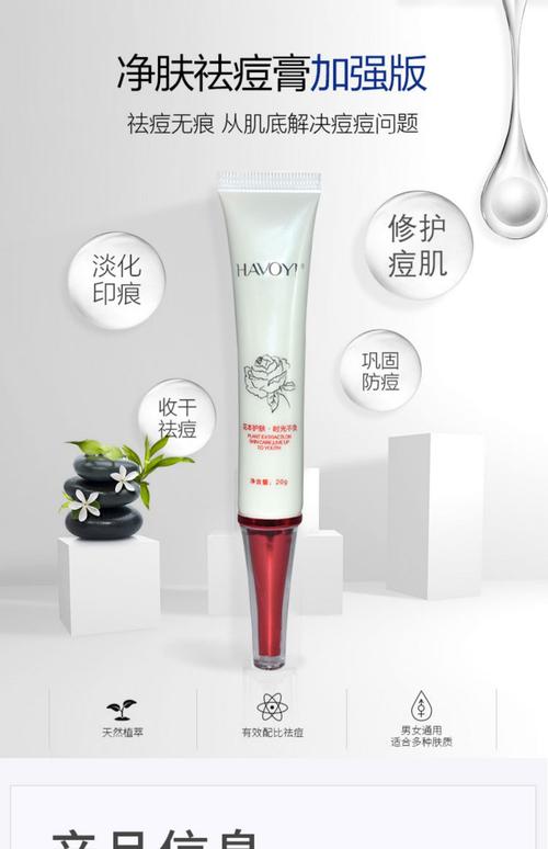 容易长痘的皮肤用什么护肤品