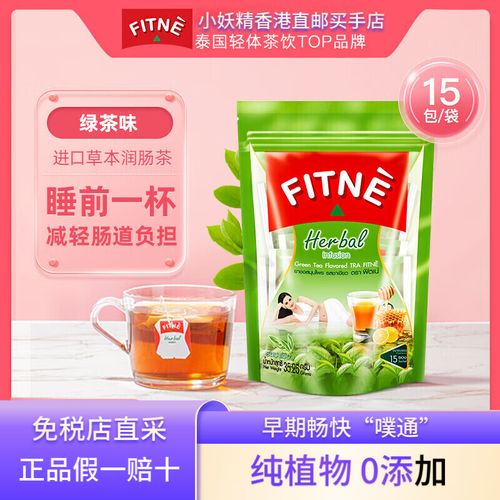 什么茶可以通便减肥