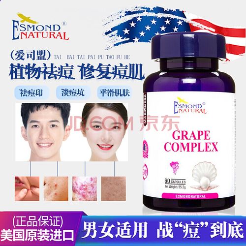 吃什么药调节内分泌