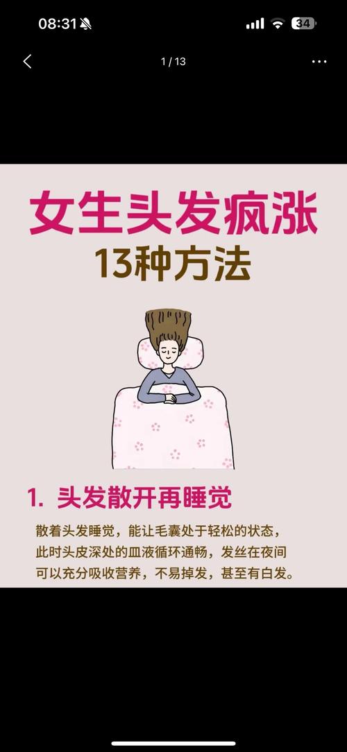 经常掉头发什么原因