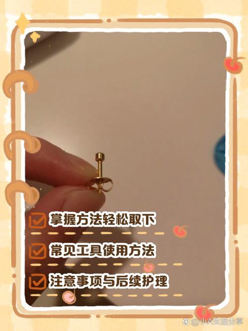 什么时候可以换耳钉