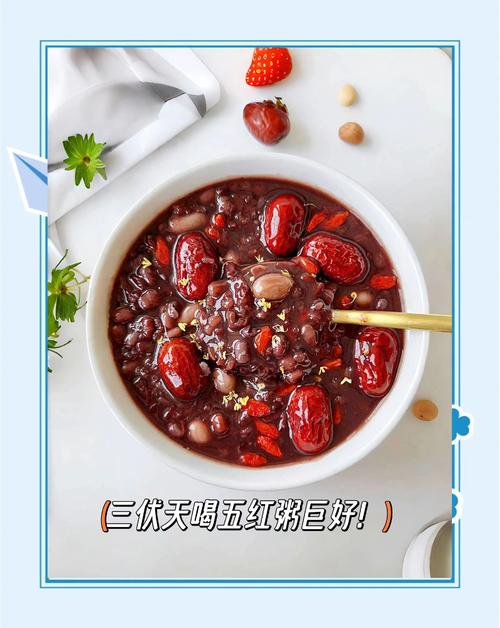 发烧喝什么粥比较好