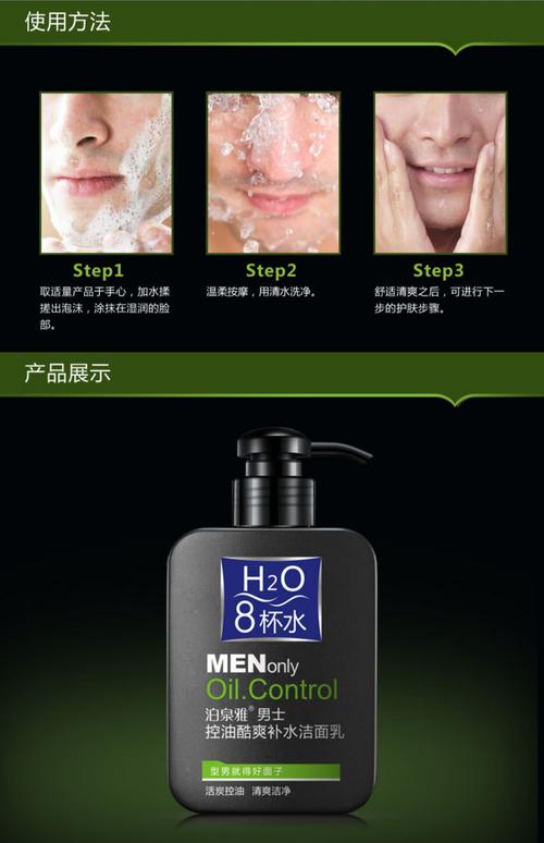 rain洗面奶多少钱