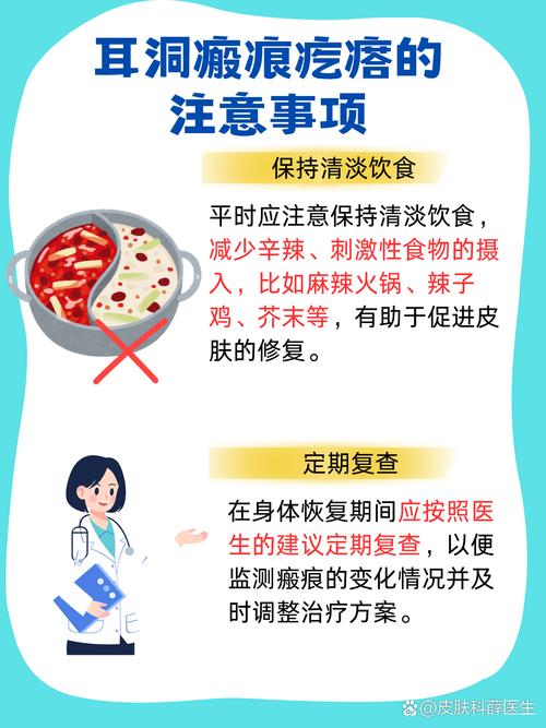 疤痕疙瘩挂什么科