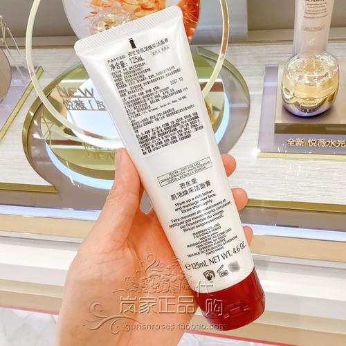 打粉底后用什么洗面奶