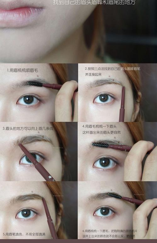 眉笔能用洗面奶卸妆么