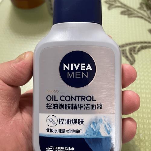 2025最火的洗面奶