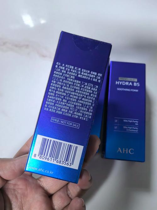 ahcb5洗面奶年龄