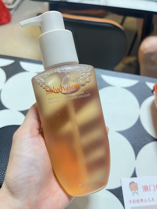 雪花秀洗面奶乳液颜色