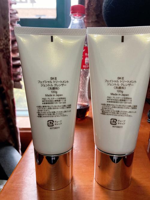 sk2 洗面奶 真伪
