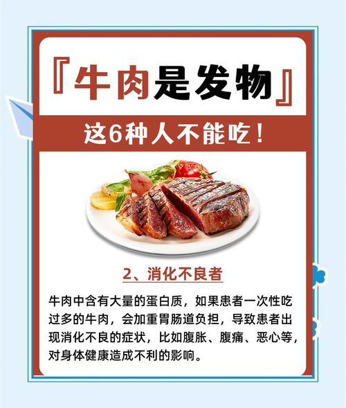 减肥为什么可以吃牛肉