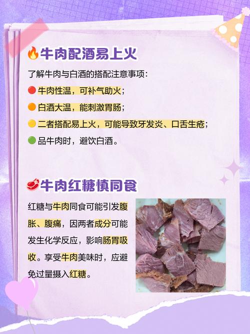 减肥为什么可以吃牛肉