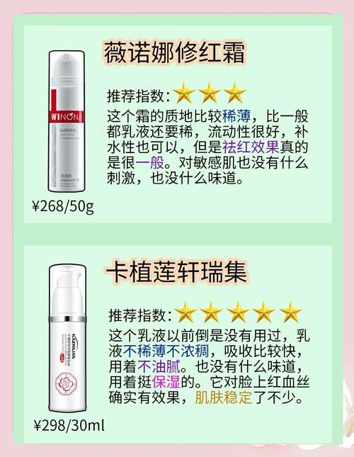 皮肤薄有红血丝用什么护肤品