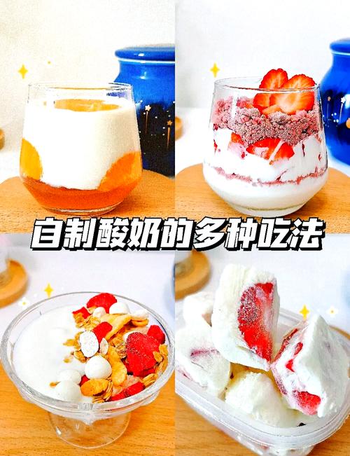 减肥晚上喝什么酸奶