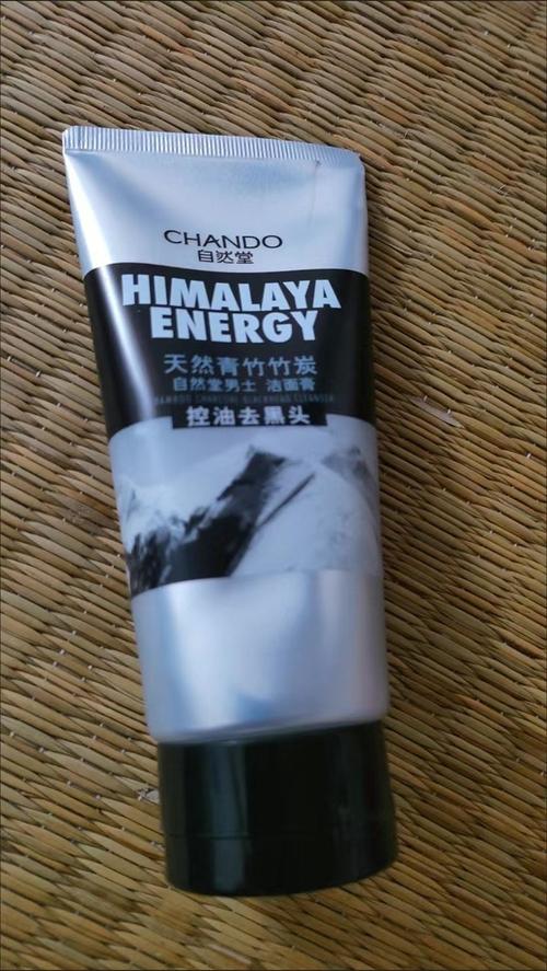 哪个男士洗面奶去黑头