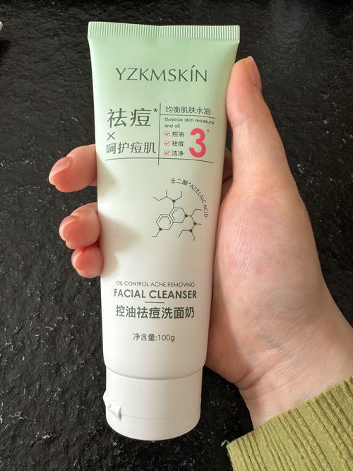 什么牌子的洗面奶弱酸