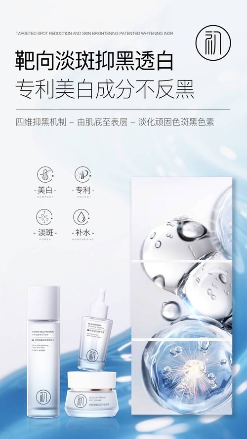 什么美白产品效果好