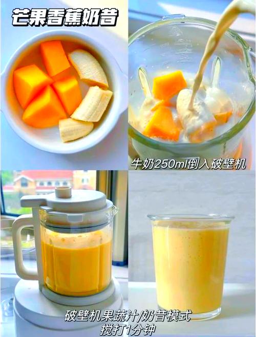 早上香蕉配什么吃减肥