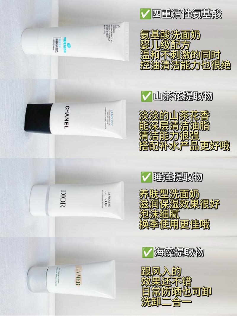 孕妇洗面奶不能含什么